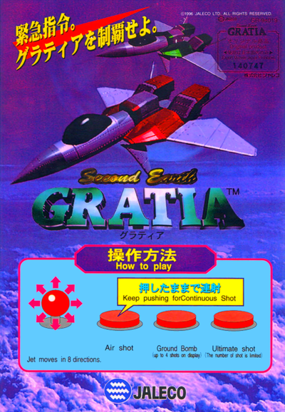 Gratia - Second Earth (92047-01 version)